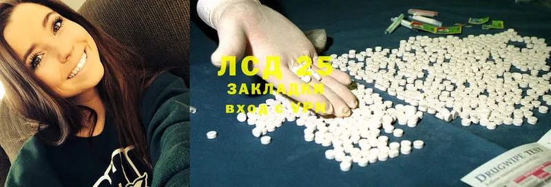 Лсд 25 экстази ecstasy Белозерск