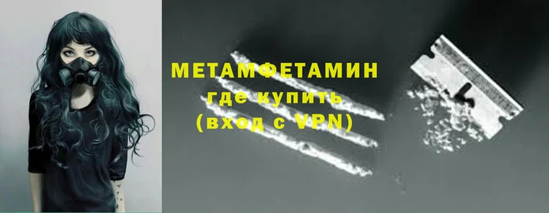 закладки  Белозерск  blacksprut ссылки  Первитин Methamphetamine 